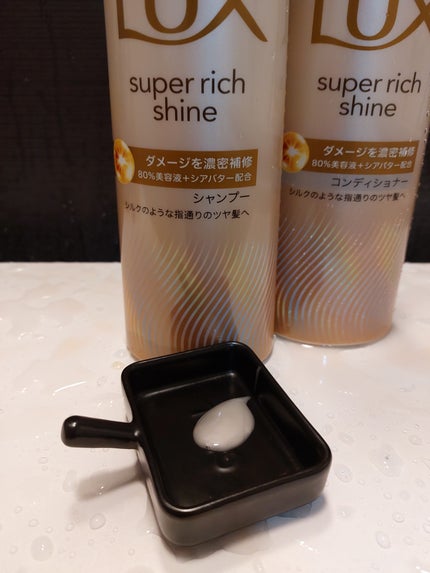 スーパーリッチシャイン ダメージリペア 補修シャンプー / 補修コンディショナー/LUX/市販シャンプーを使ったクチコミ(2枚目)