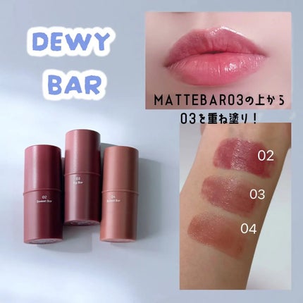 MATTE BAR/AOU/ジェル・クリームチークを使ったクチコミ(3枚目)