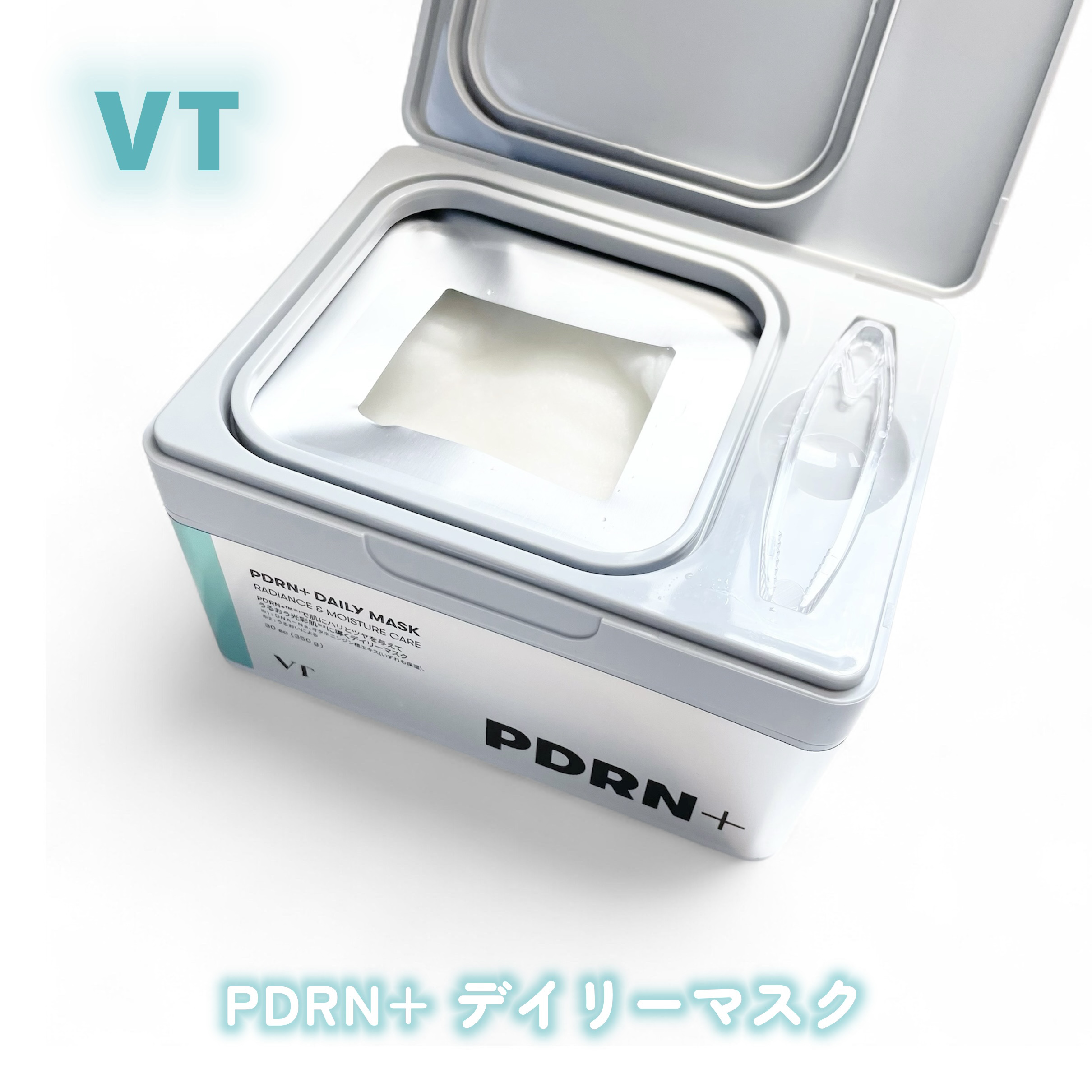 PDRN+ デイリーマスク/VT/シートマスク・パックを使ったクチコミ（1枚目）