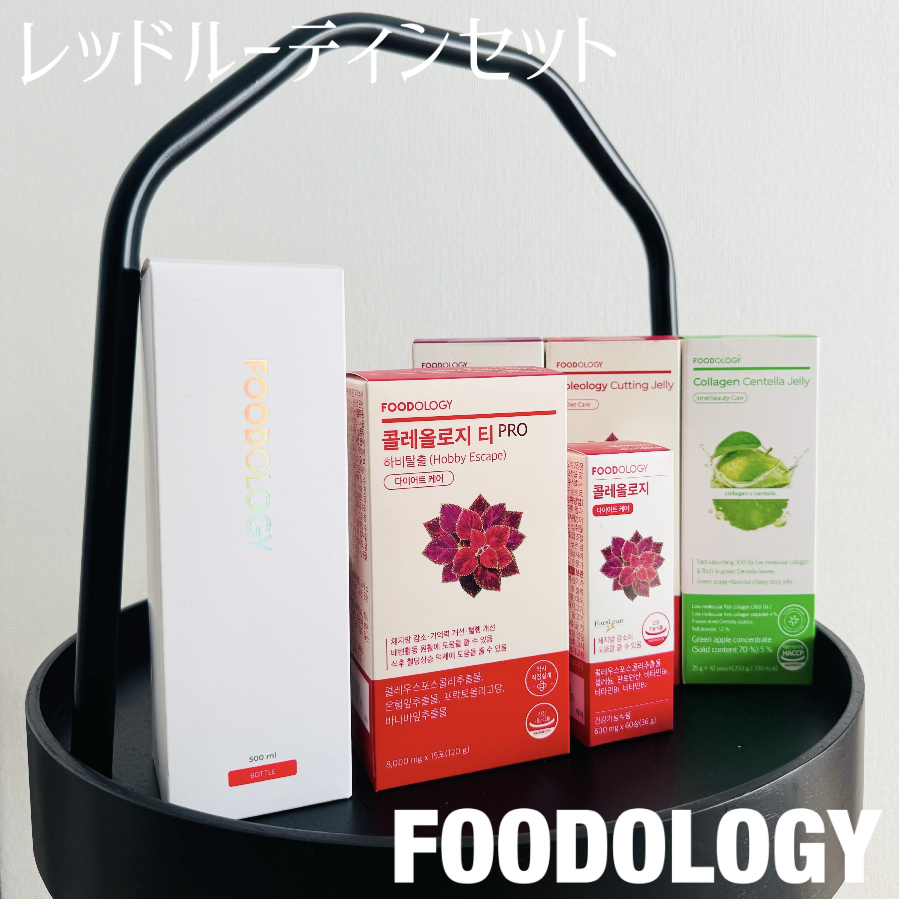 コレオロジーカットゼリー/FOODOLOGY/食品を使ったクチコミ（1枚目）