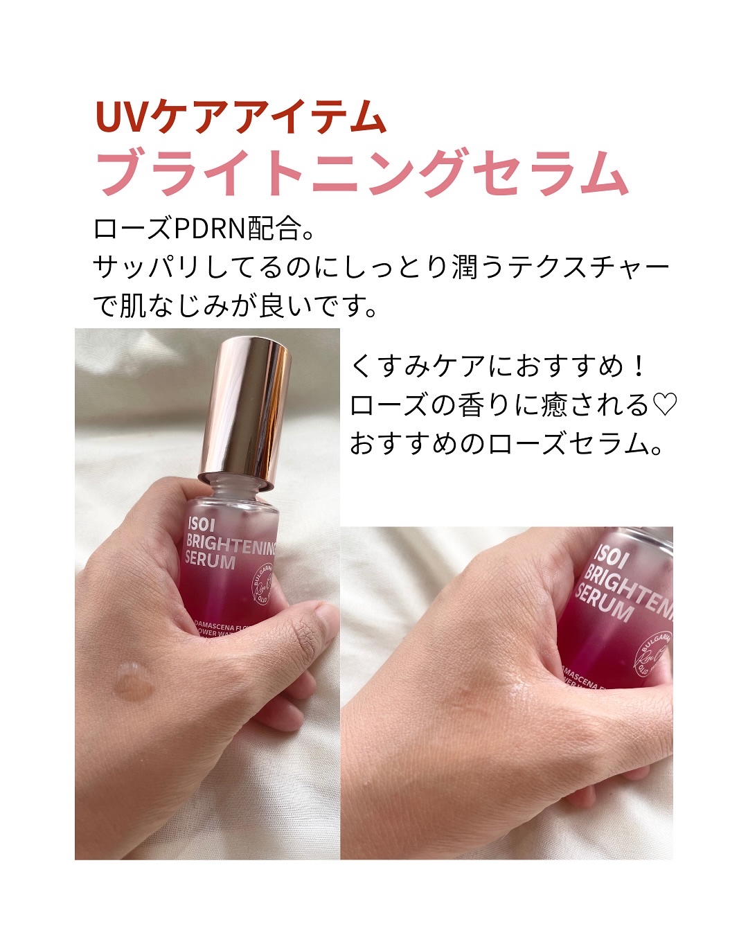 ブレミッシュケアアップ セラム/ISOI/美容液を使ったクチコミ（3枚目）