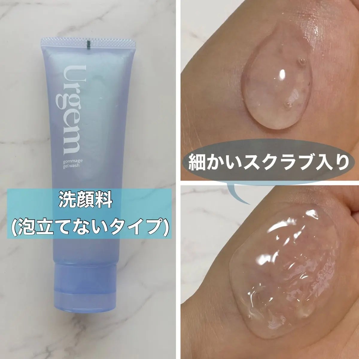 ウルジェム 蜜水感クレンジングセラム/Urgem/クレンジングジェルを使ったクチコミ(2枚目)