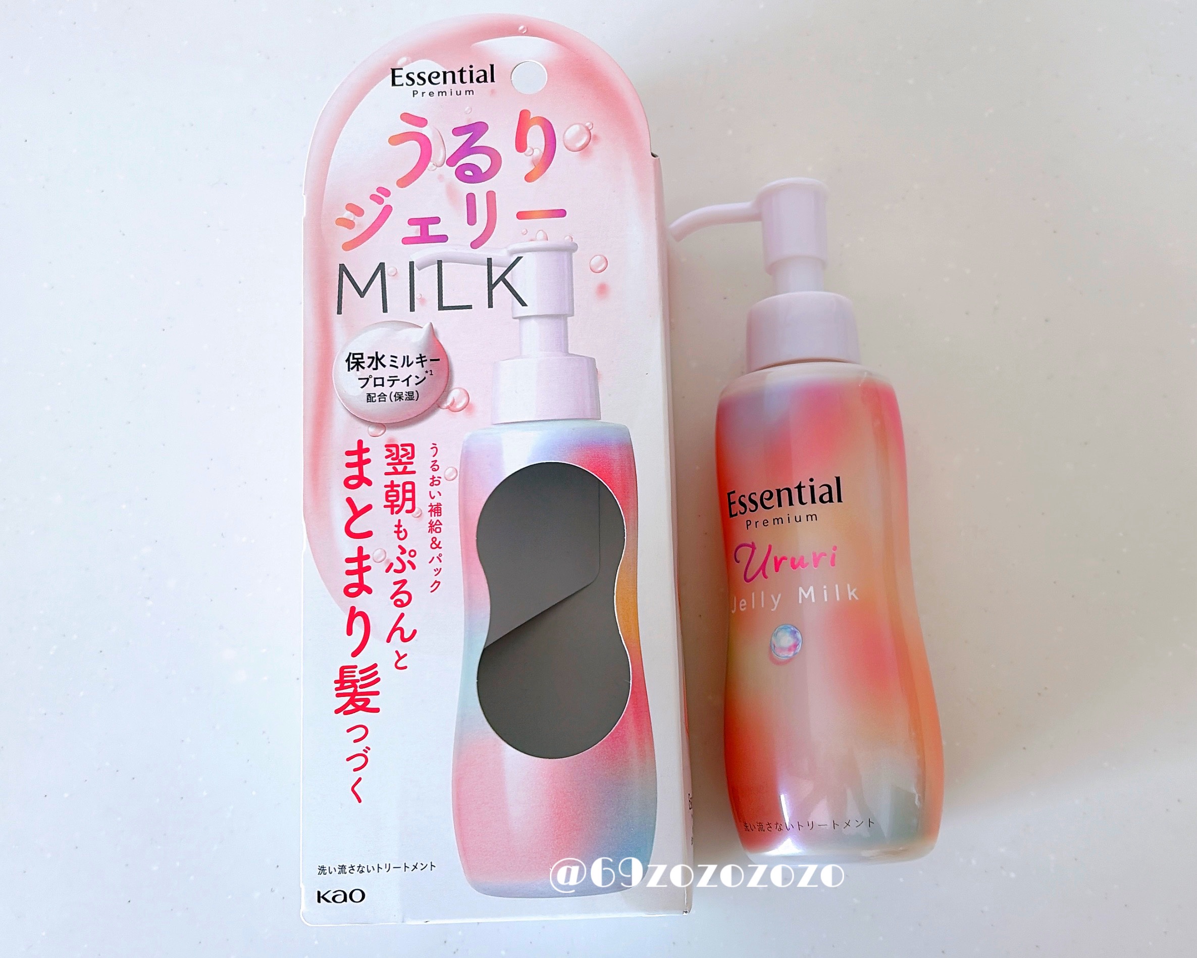 エッセンシャル プレミアム うるりジェリーミルク/エッセンシャル/ヘアミルクを使ったクチコミ（3枚目）