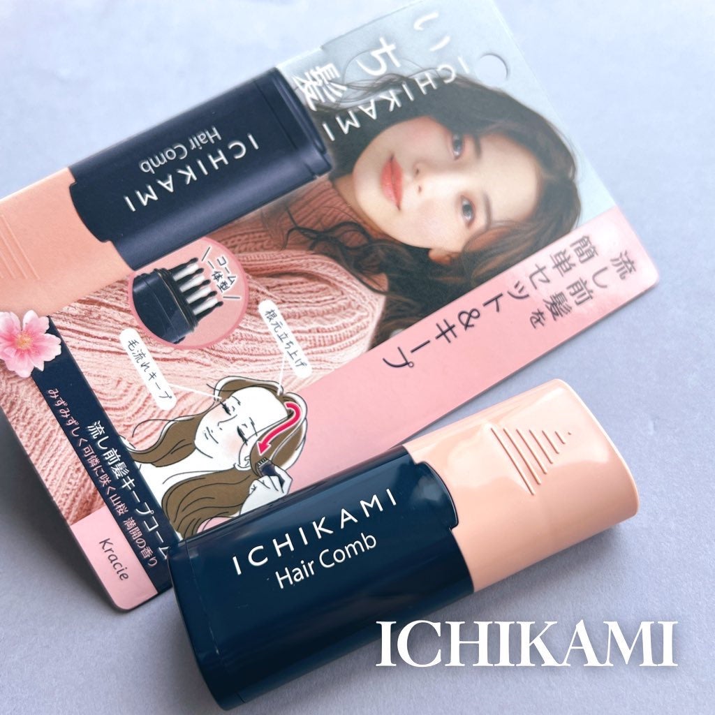 æµãå髪ããŒãã³ãŒã /ãã¡é«ª/ãã¢ãžã§ã«ã䜿ã£ãã¯ãã³ãïŒ1æç®ïŒ