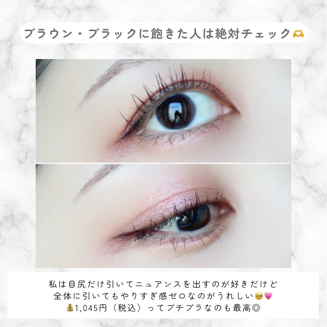 ラインエキスパンダー /MAJOLICA MAJORCA/リキッドアイライナーを使ったクチコミ（3枚目）