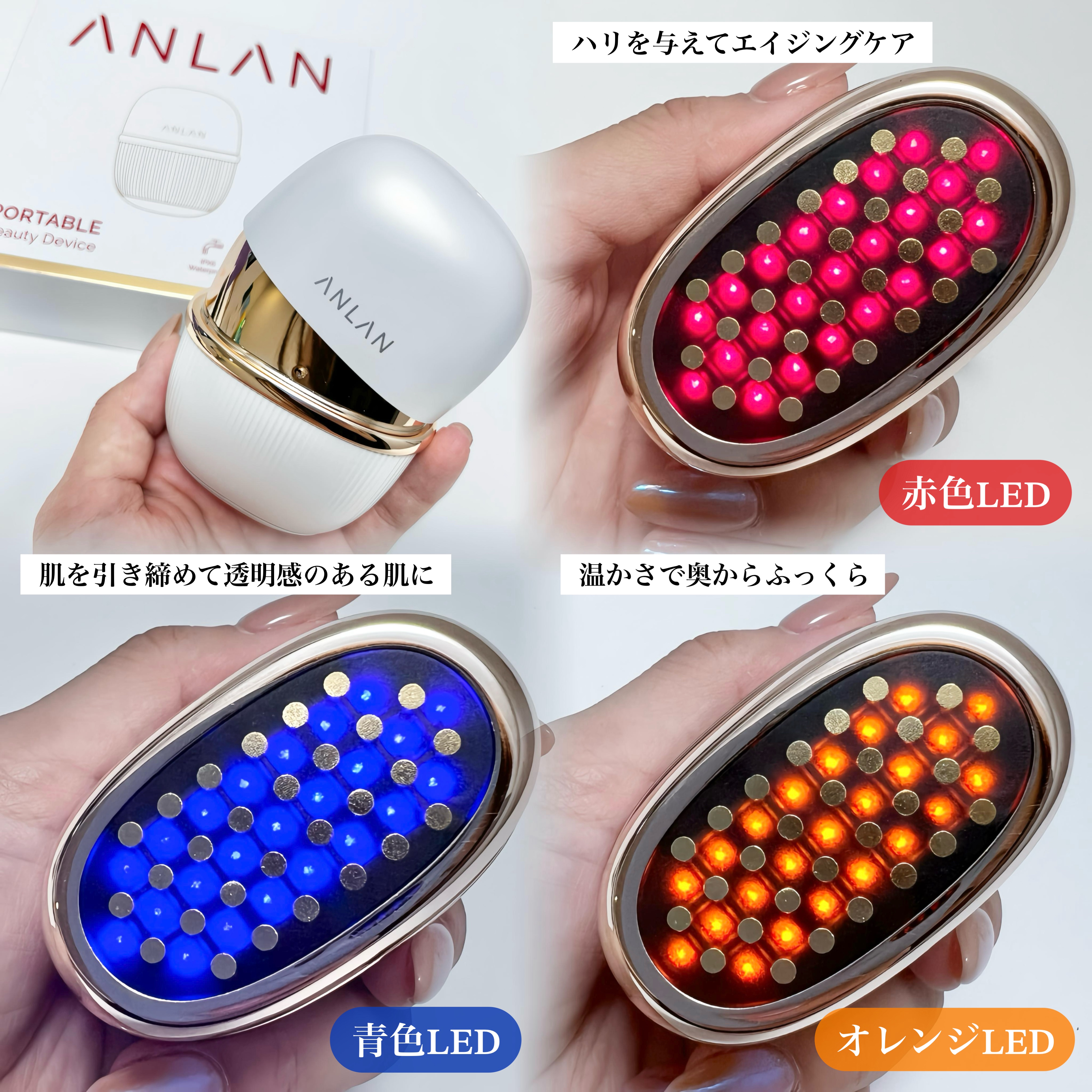 ANLANミニRF美顔器/ANLAN/美顔器・マッサージを使ったクチコミ（2枚目）