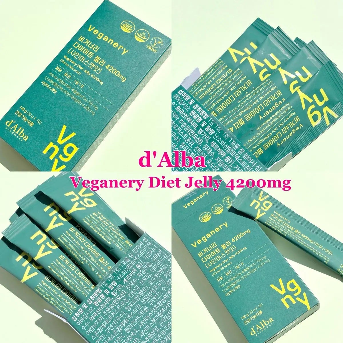 ヴィーガナリー ダイエットゼリー/ダルバ/バランス栄養食を使ったクチコミ(1枚目)