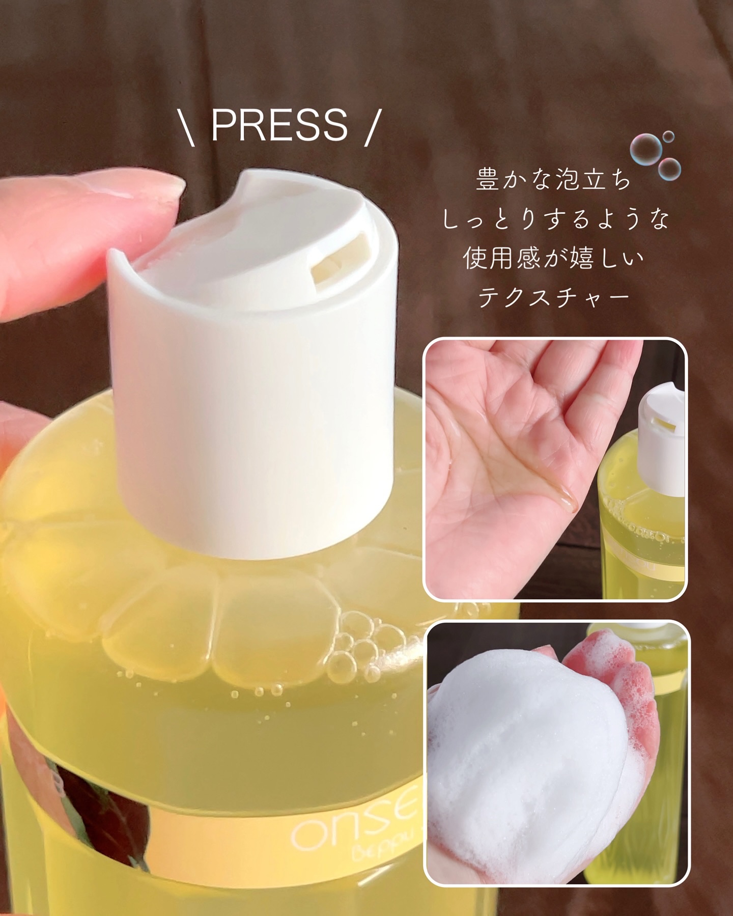 モイスチャーシャンプー／モイスチャートリートメント KABOSU/ONSENSOU/市販シャンプーを使ったクチコミ（3枚目）