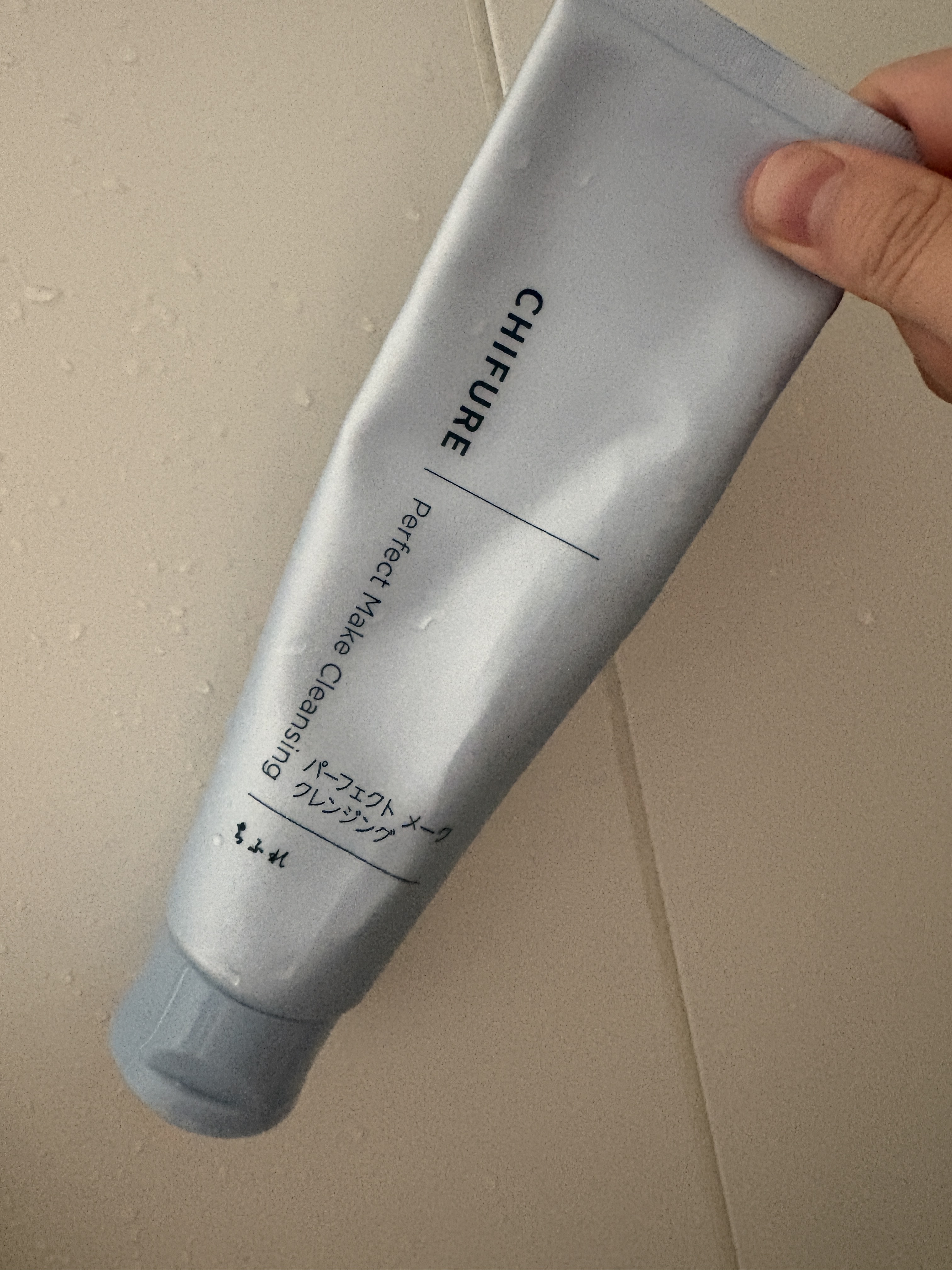 パーフェクト メーク クレンジング/ちふれ/クレンジングクリームを使ったクチコミ（1枚目）