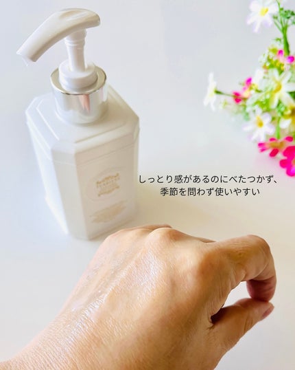 パフュームボディローション リリィムスクホワイトティー/TEABLESS/ボディローションを使ったクチコミ(4枚目)