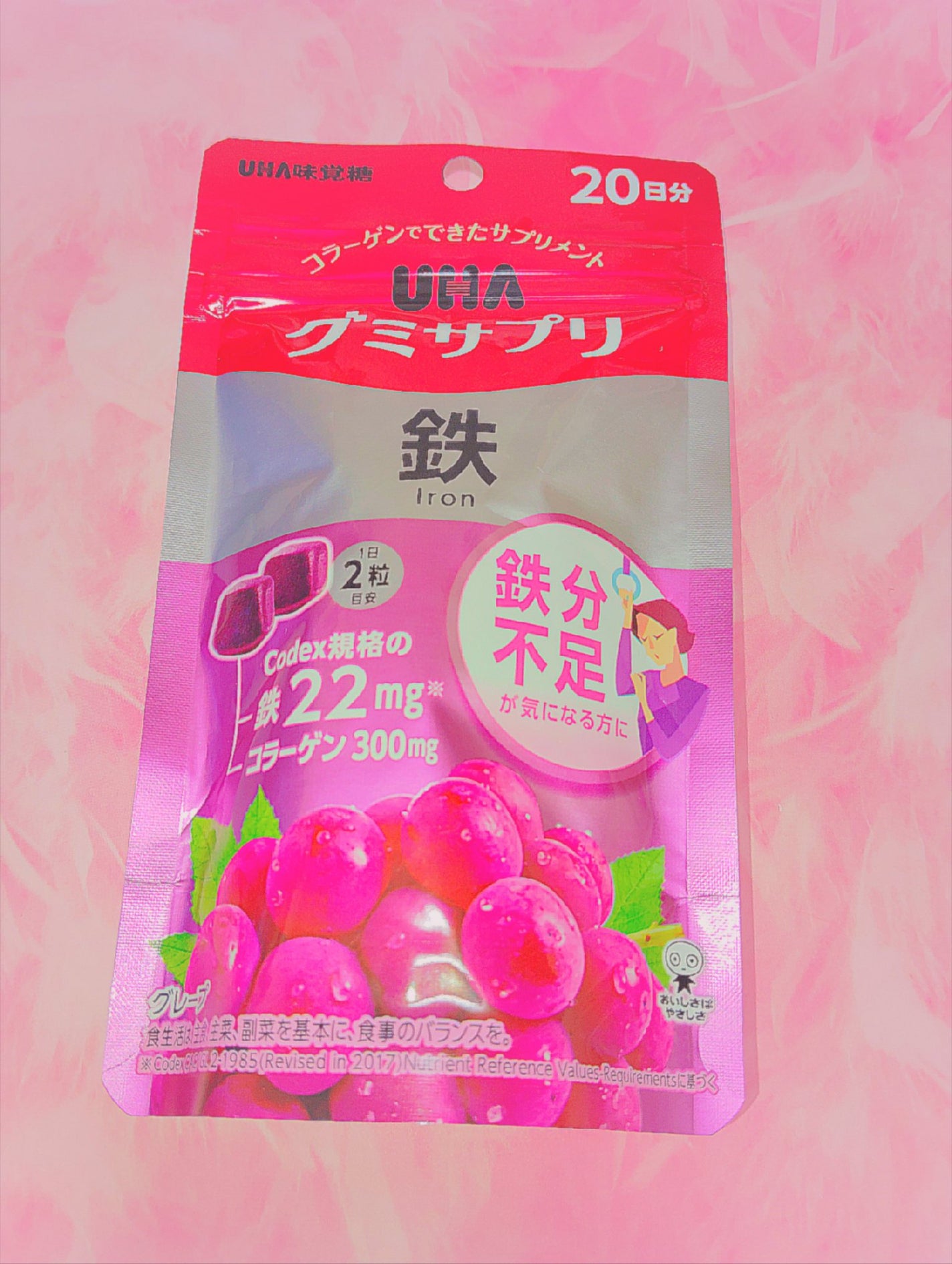 グミサプリ鉄/UHA味覚糖/健康サプリメントを使ったクチコミ(1枚目)