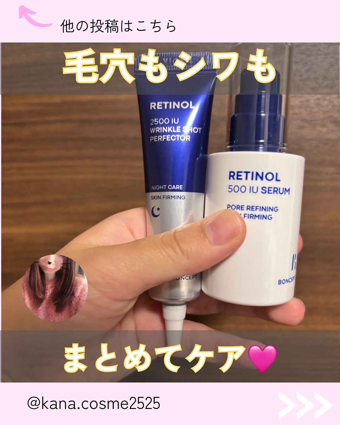 を使ったクチコミ（1枚目）