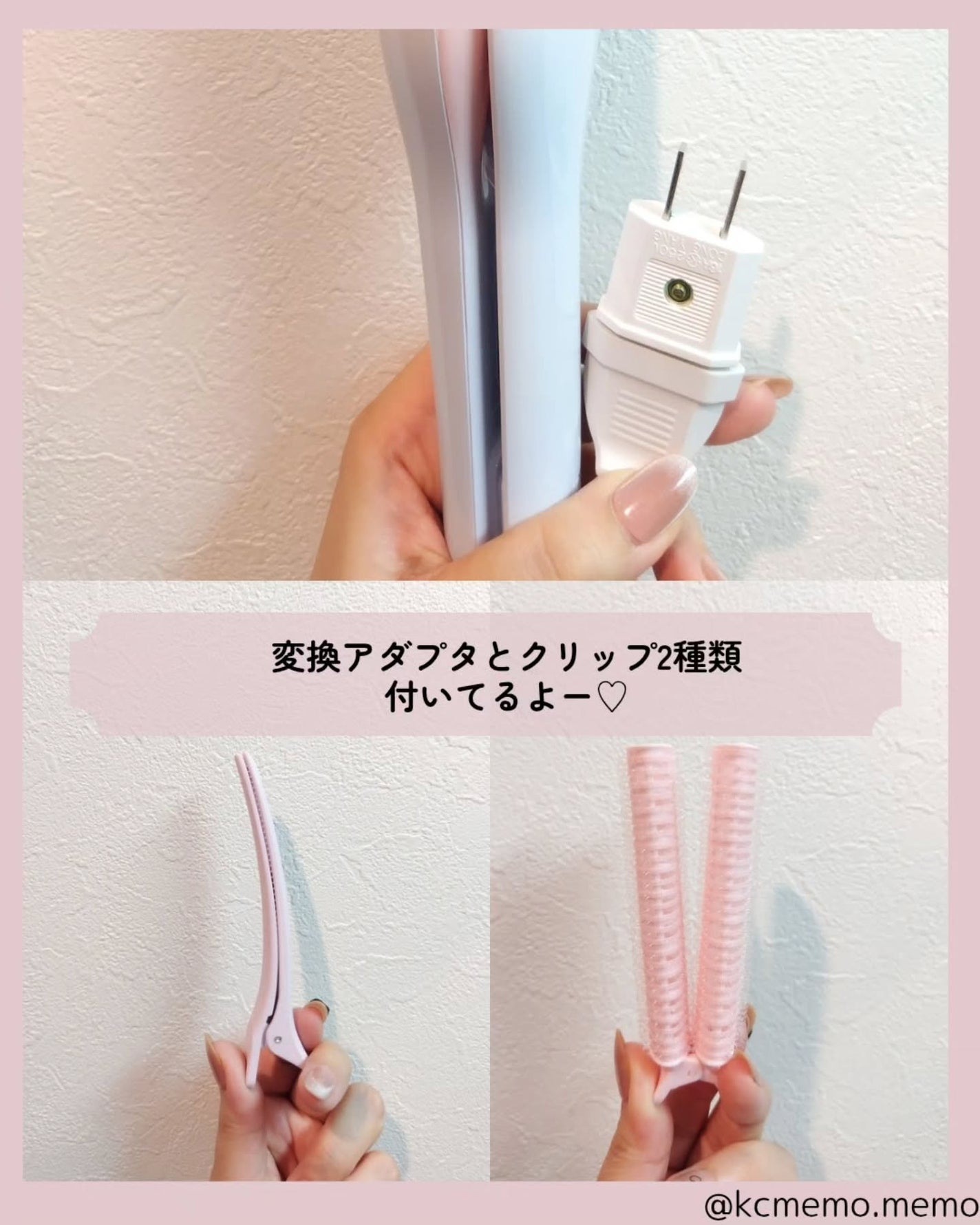 メモ魔ちゃん@韓国コスメメモ日記 on LIPS 「簡単ウェーブ♡本日のメモ✍️glowu♡グローユーディープUウ..」(7枚目)