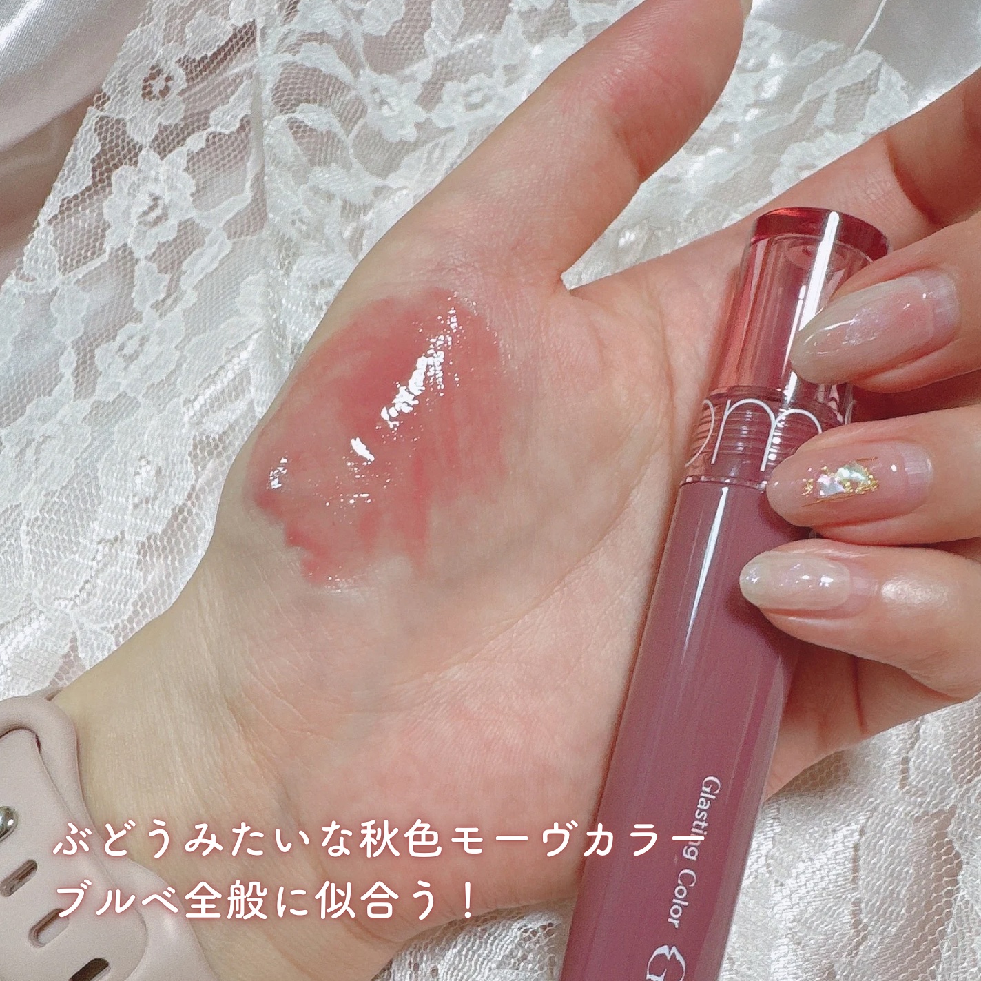 グラスティングカラーグロス 05 ディムモーブ(DIM MAUVE) /rom&nd/リップグロスを使ったクチコミ（3枚目）