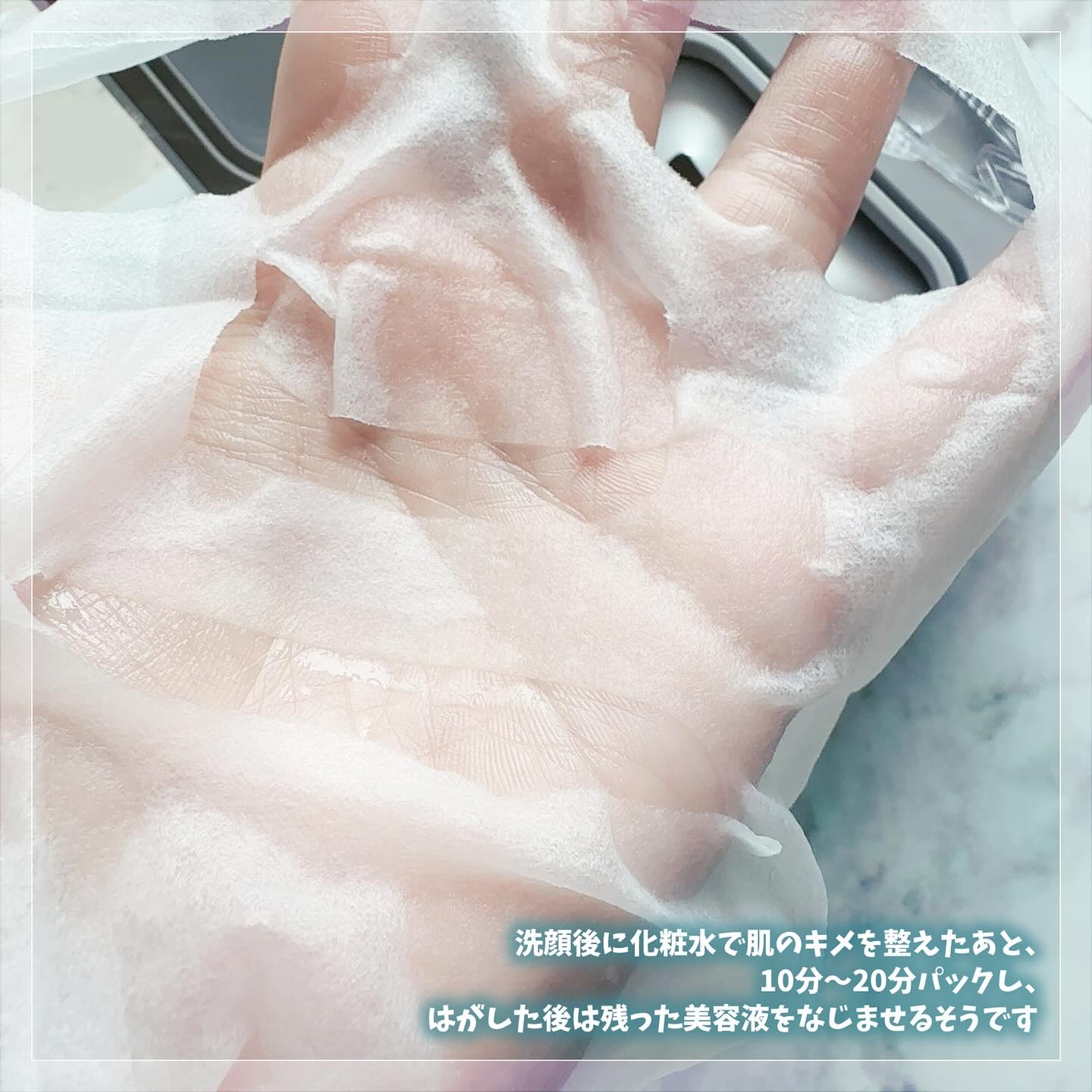 PDRN+ デイリーマスク/VT/シートマスク・パックを使ったクチコミ（3枚目）