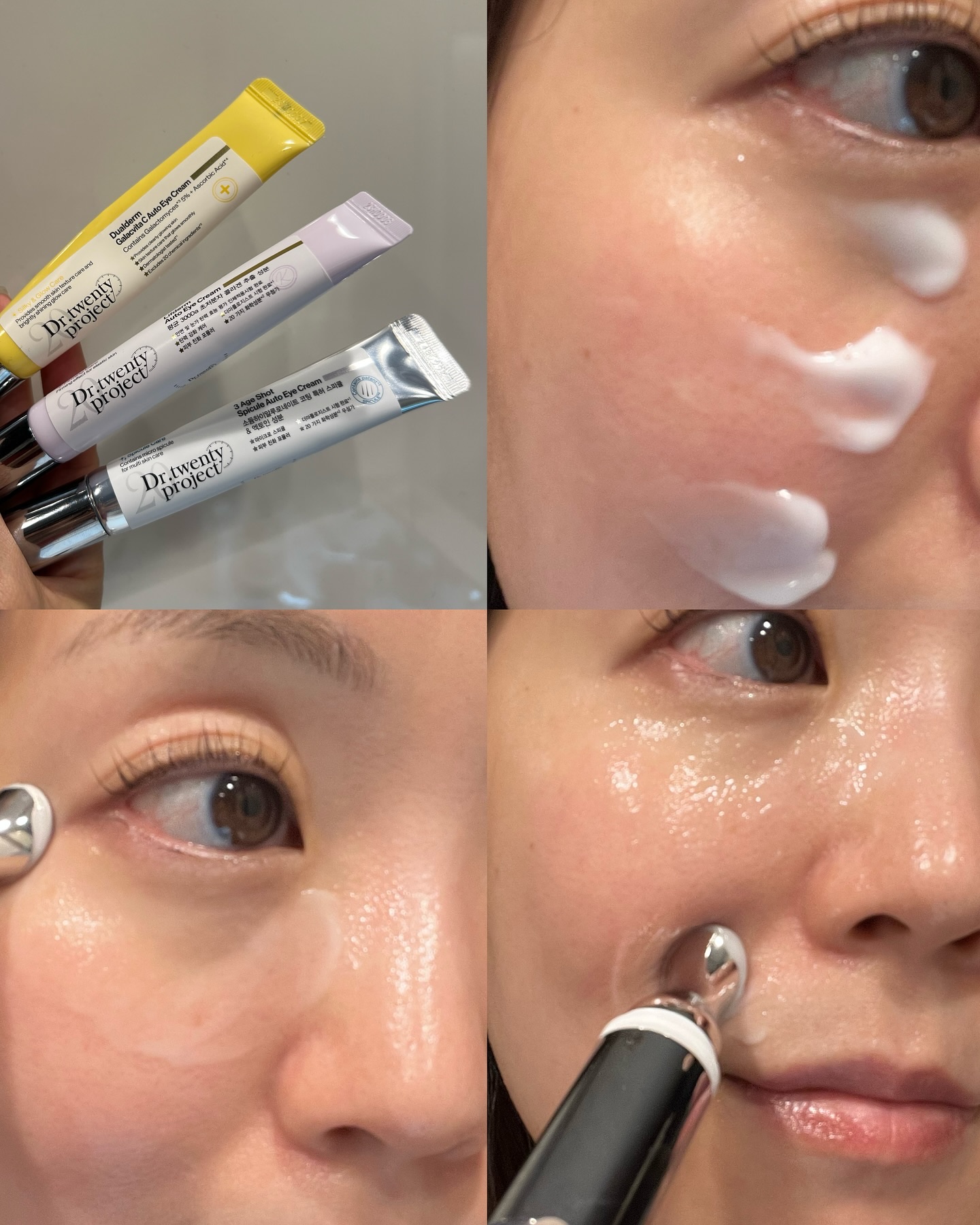 リプダム オートアイクリーム/Dr.Twenty Project/アイケア・アイクリームを使ったクチコミ（2枚目）
