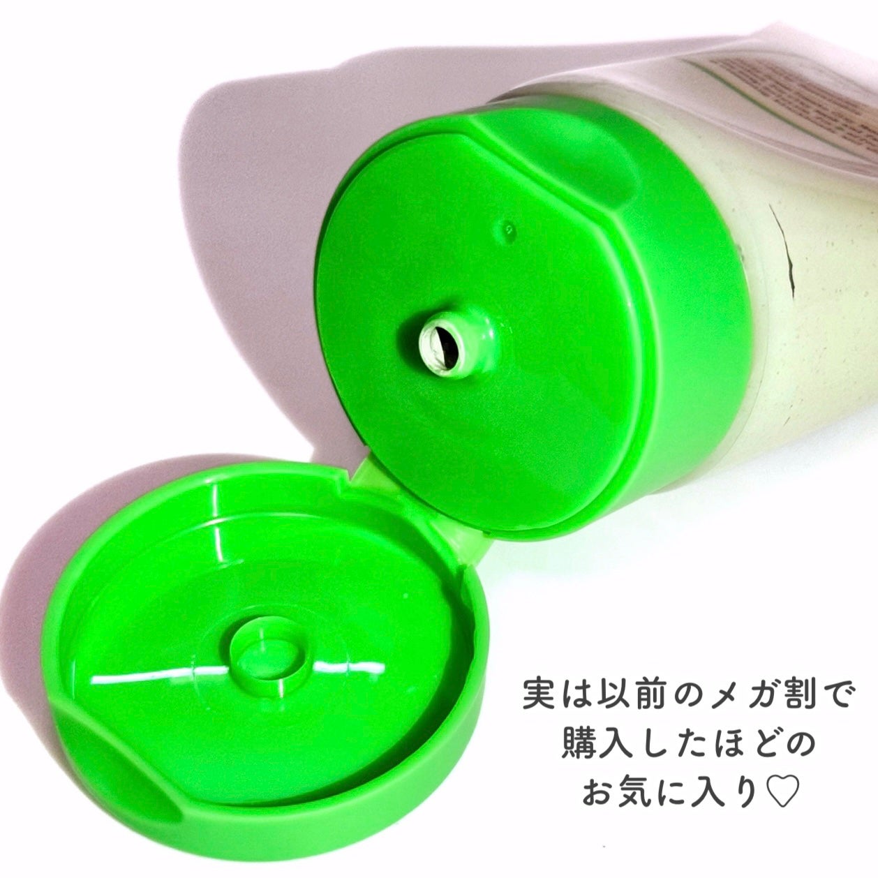 グリーントマトクレイマスククレンザー/FULLY/洗い流すパック・マスクを使ったクチコミ(3枚目)