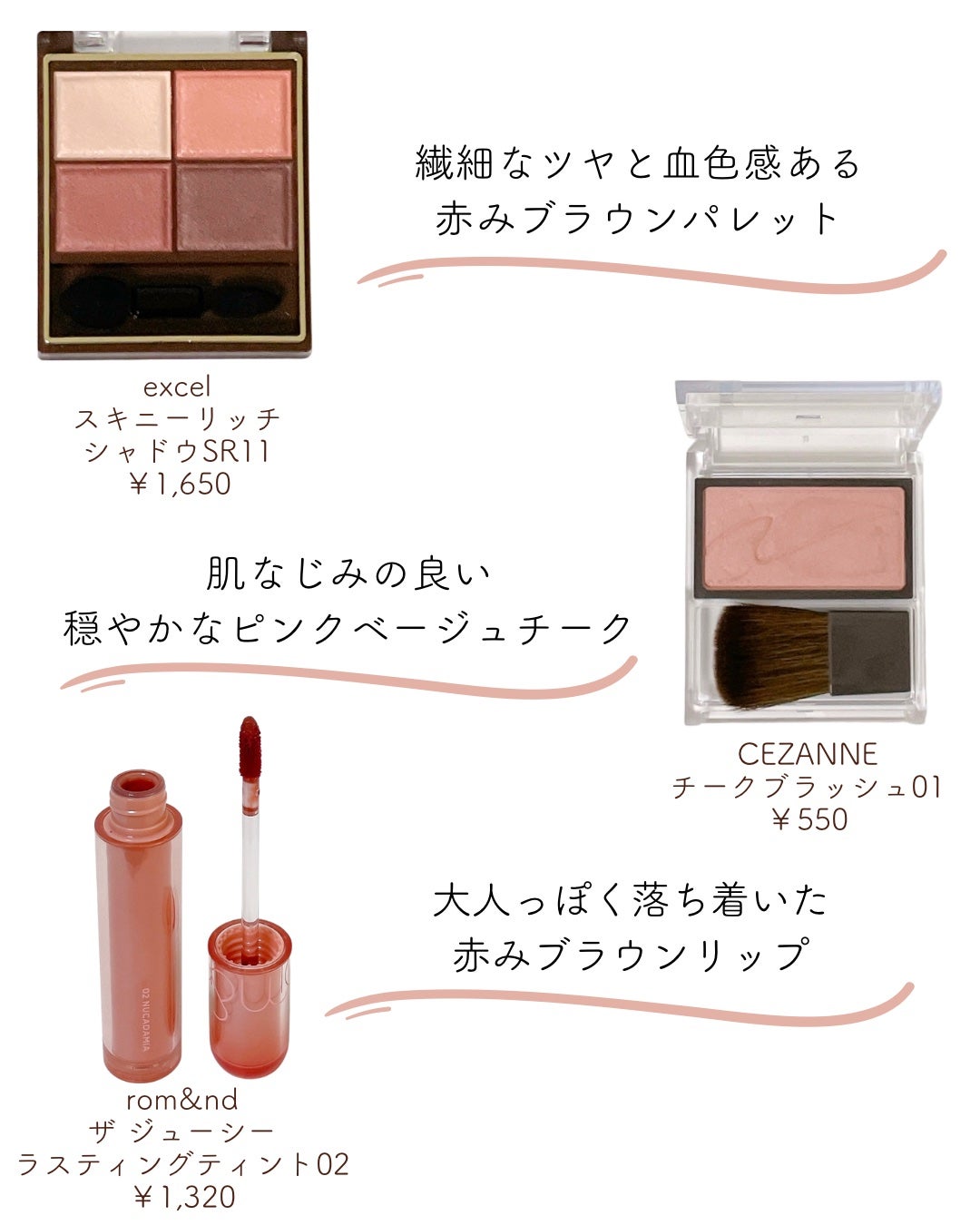 スキニーリッチシャドウ/excel/アイシャドウパレットを使ったクチコミ(2枚目)