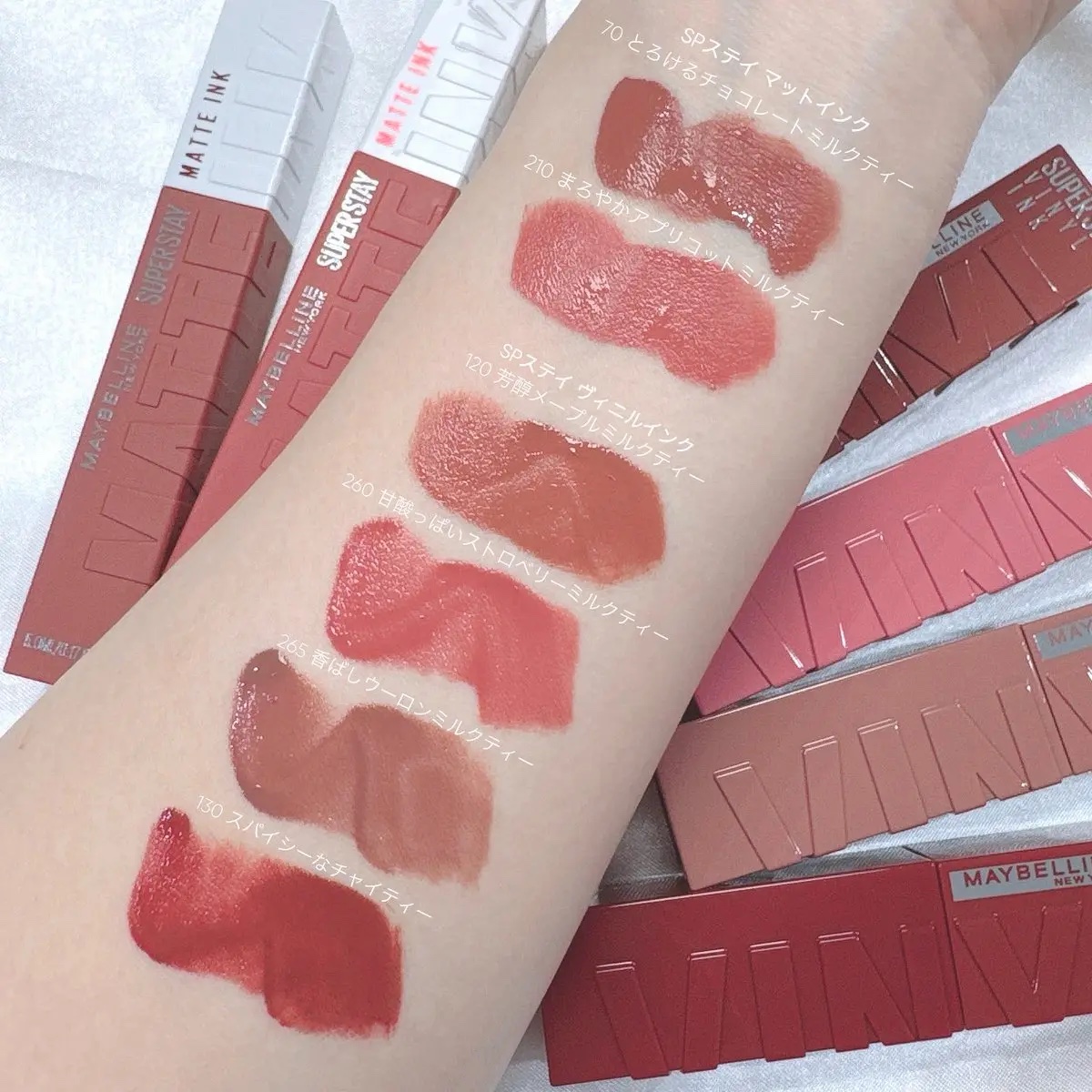 限定色レビュー】SPステイ ヴィニルインク｜MAYBELLINE NEW YORKの