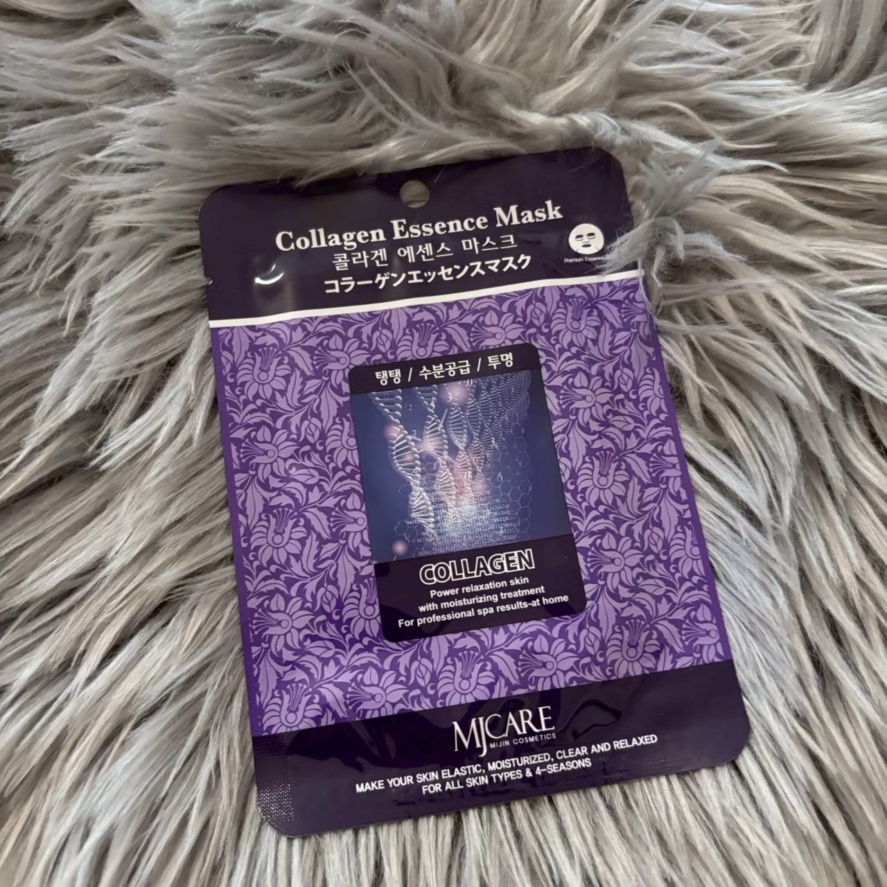 コラーゲンエッセンスマスク/MJ-Care/シートマスク・パックを使ったクチコミ（1枚目）