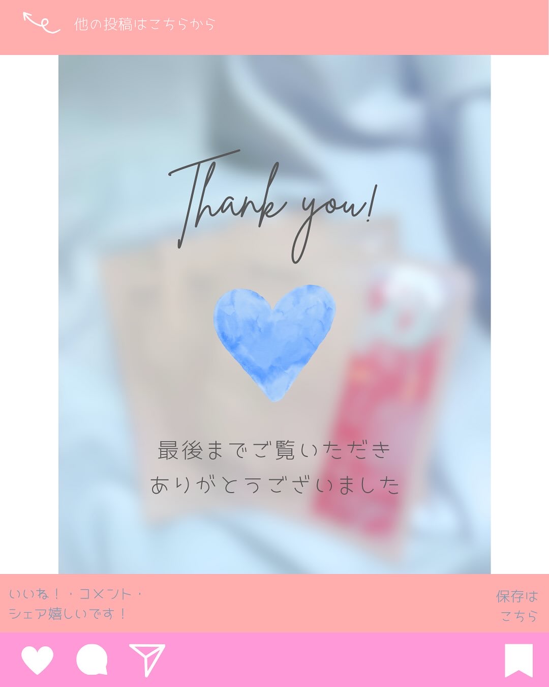 バイオームバリア コラーゲンファーミング ハイドロゲルマスク/UIQ/シートマスク・パックを使ったクチコミ（3枚目）