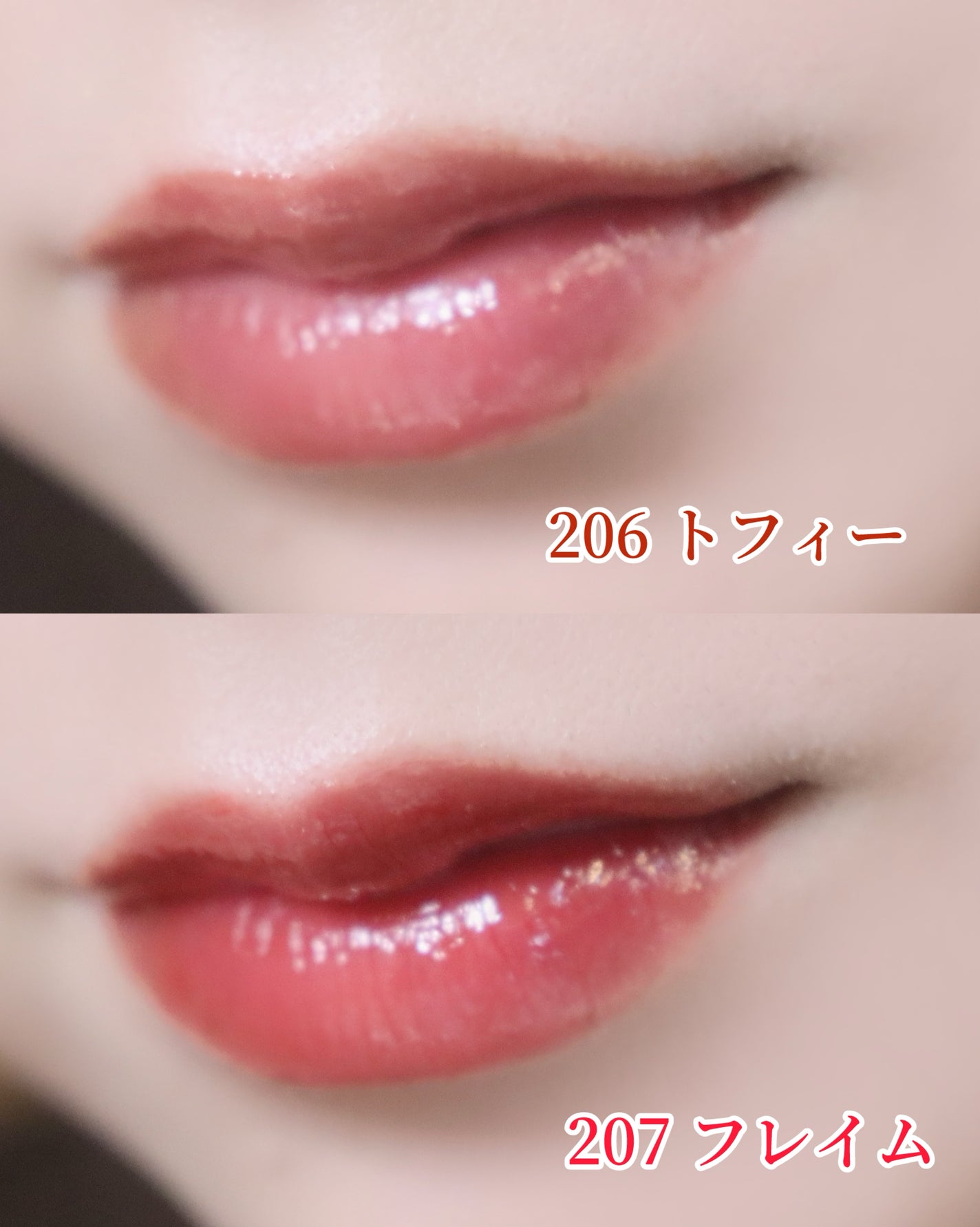 デュー ドロップ ティント/Coralhaze/リップティントを使ったクチコミ(5枚目)