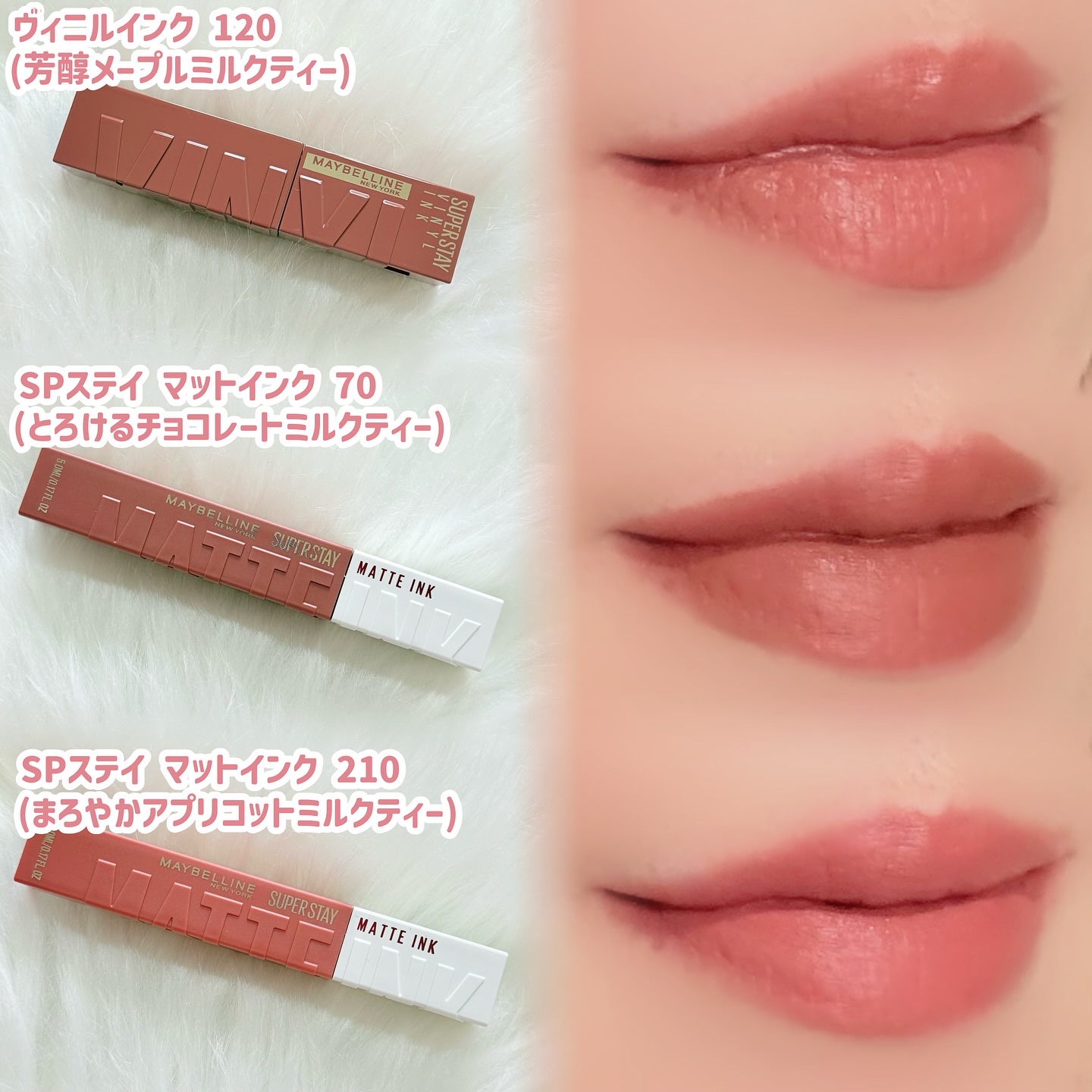 SPステイ マットインク/MAYBELLINE NEW YORK/口紅を使ったクチコミ（3枚目）