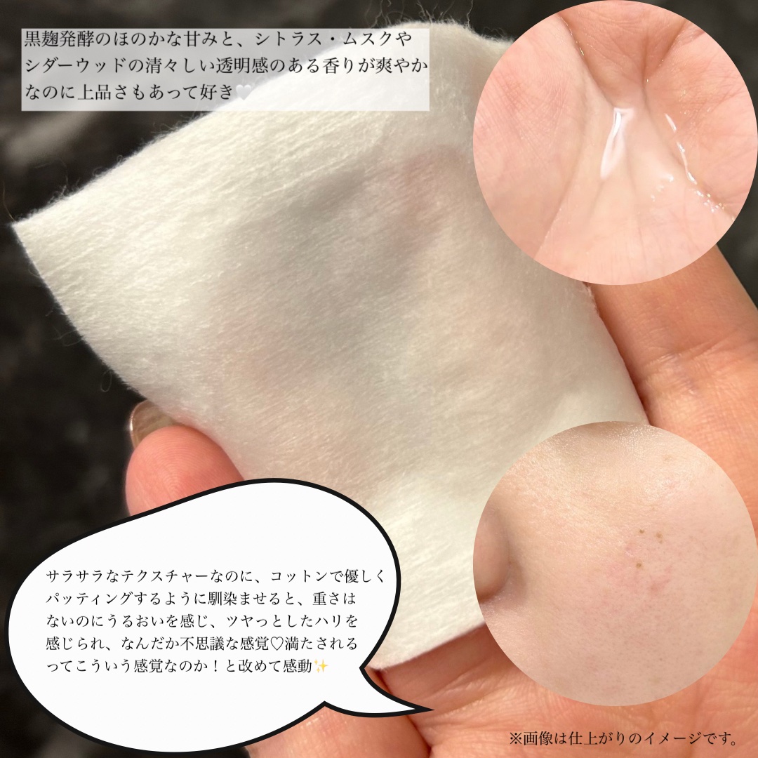 ユース パワー エッセンス ローション/DECORTÉ/化粧水を使ったクチコミ（2枚目）