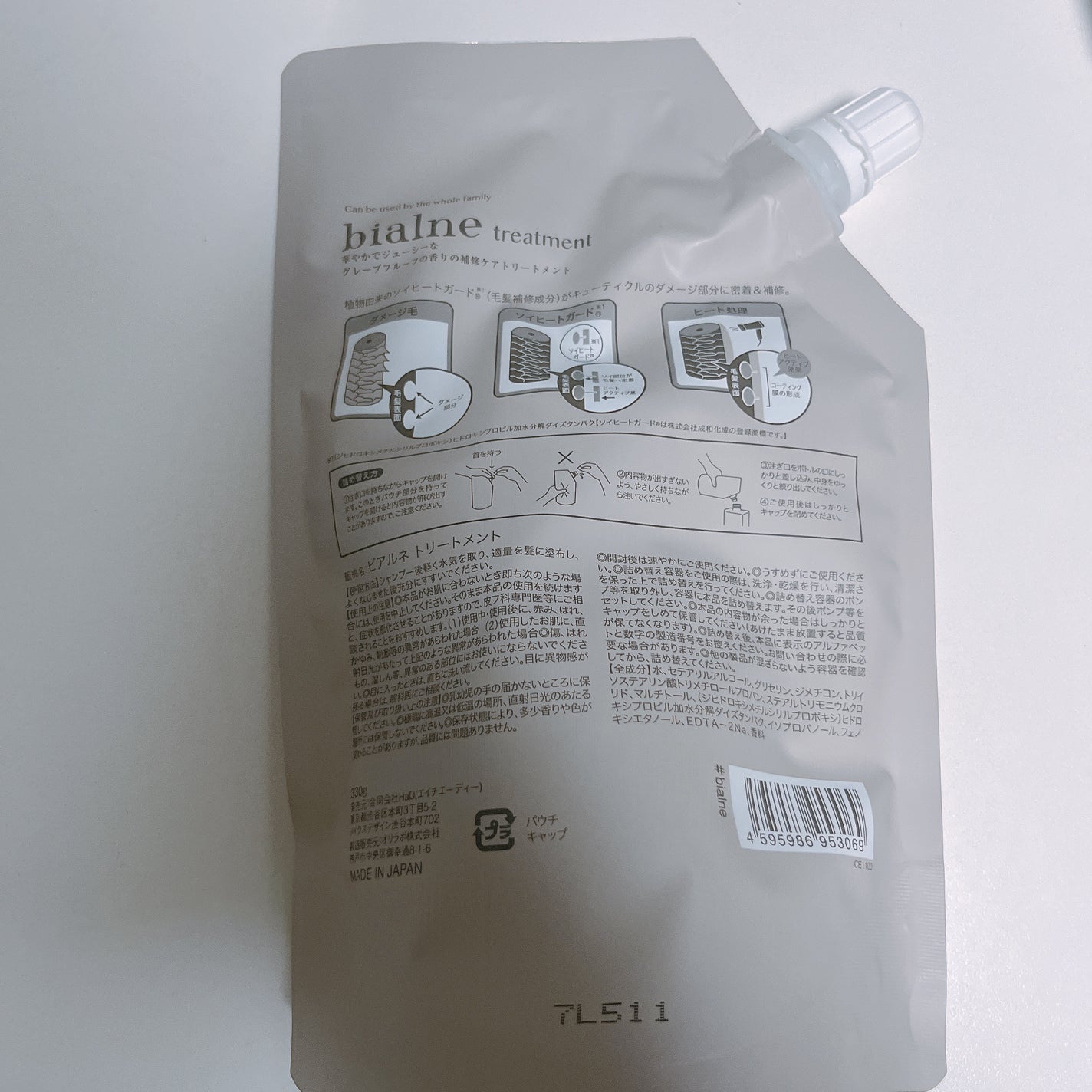 シャンプー/トリートメント/bialne/市販シャンプーを使ったクチコミ(4枚目)