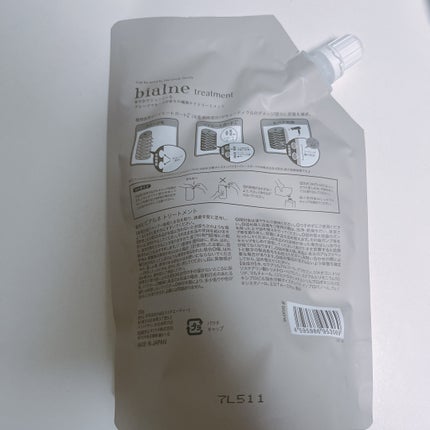 シャンプー/トリートメント/bialne/市販シャンプーを使ったクチコミ(4枚目)