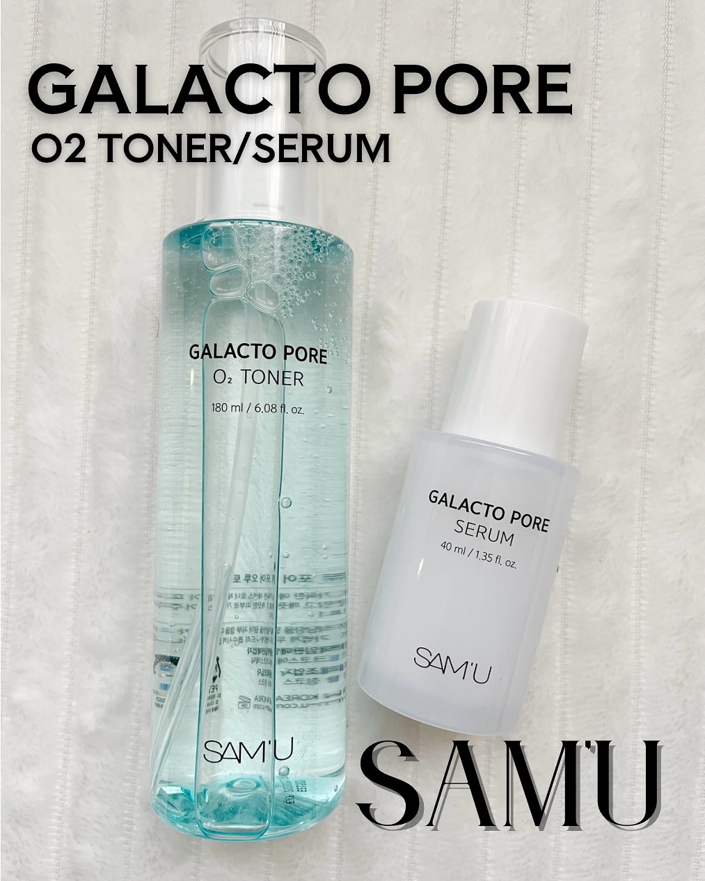 サミュ ガラクトポア セラム/SAM'U/美容液を使ったクチコミ（1枚目）