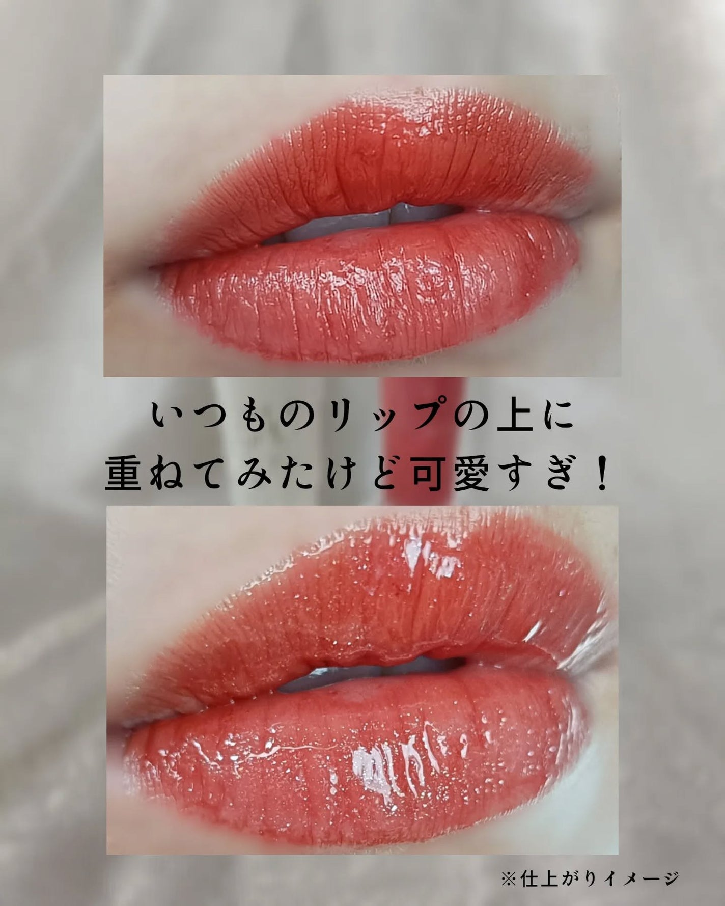 リップグロウィバーム/LANEIGE/リップバームを使ったクチコミ(4枚目)