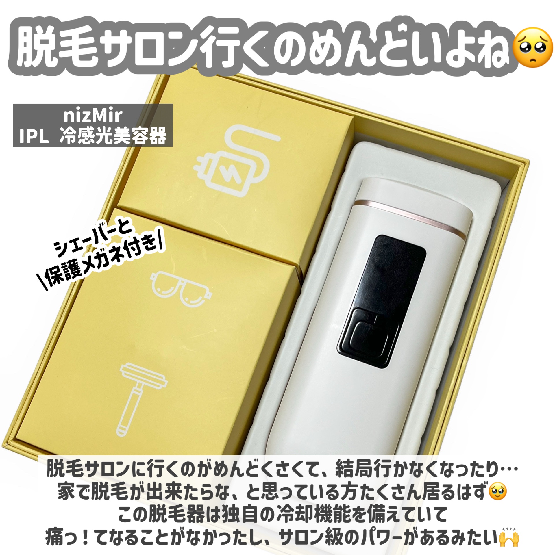 を使ったクチコミ（2枚目）