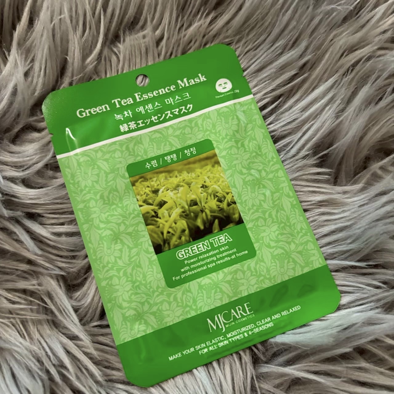 緑茶エッセンスマスク/MJ-Care/シートマスク・パックを使ったクチコミ（1枚目）