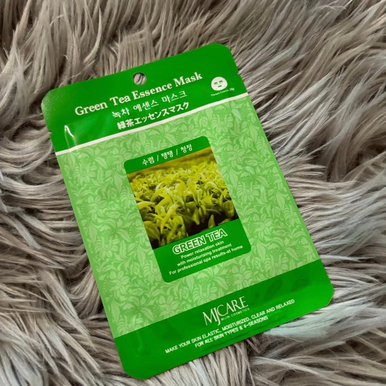 緑茶エッセンスマスク/MJ-Care/シートマスク・パックを使ったクチコミ(1枚目)