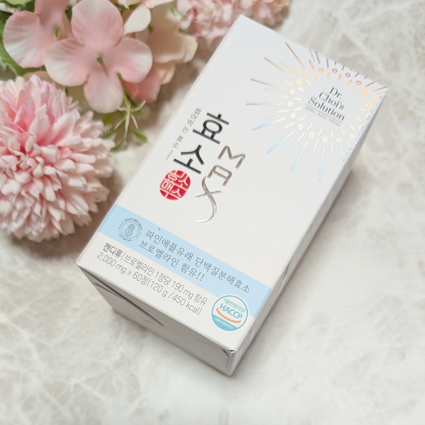 酵素マックス/Dr. Choi's Solution/ボディサプリメントを使ったクチコミ（2枚目）