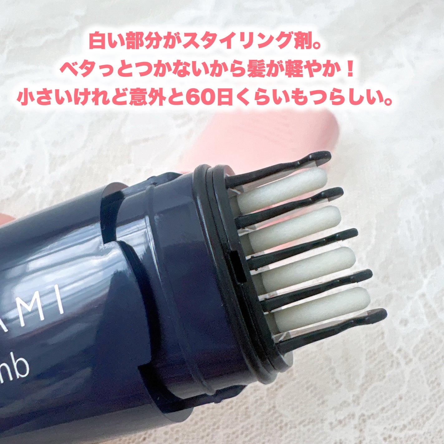 æµãå髪ããŒãã³ãŒã /ãã¡é«ª/ãã¢ãžã§ã«ã䜿ã£ãã¯ãã³ãïŒ4æç®ïŒ