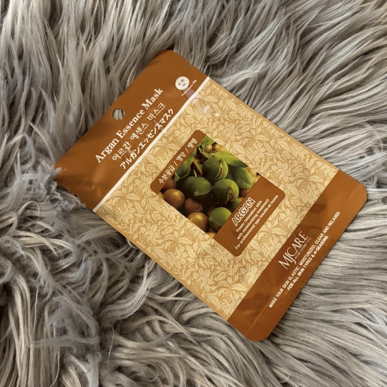 アルガンエッセンスマスク/MJ-Care/シートマスク・パックを使ったクチコミ（1枚目）