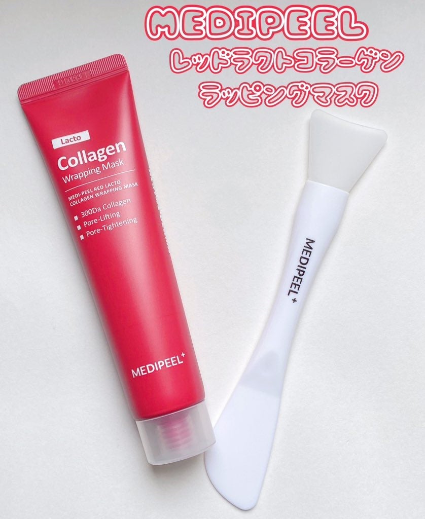 コラーゲン ラッピングマスク/MEDIPEEL/シートマスク・パックを使ったクチコミ(1枚目)