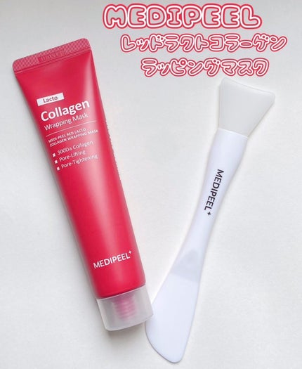 コラーゲン ラッピングマスク/MEDIPEEL/シートマスク・パックを使ったクチコミ(1枚目)