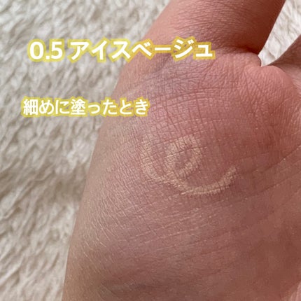 カバーパーフェクション コンシーラー ペンシル/the SAEM/ペンシルコンシーラーを使ったクチコミ(4枚目)