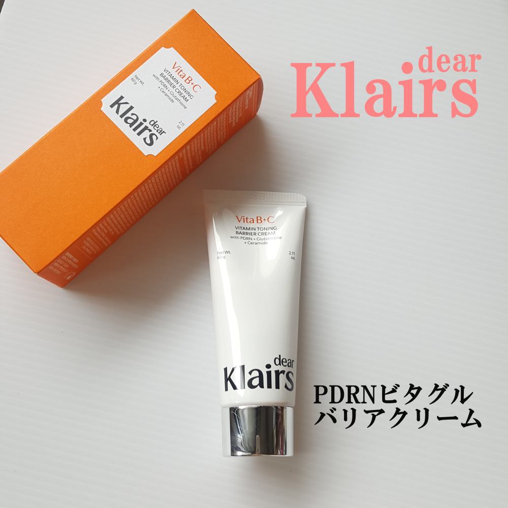 rith♡LIPSパートナー on LIPS 「KlairsPDRNビタグルバリアクリーム 60gPDRNや..」(1枚目)