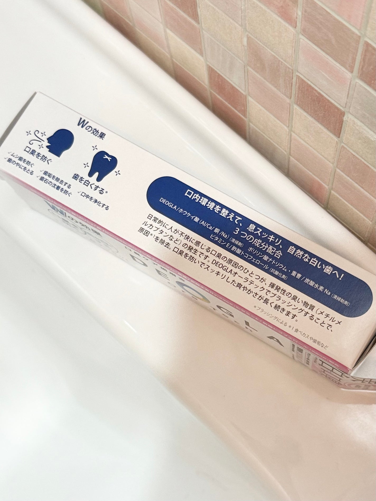 デオグラオーラテック +ホワイトニング/DEOGLA/歯磨き粉を使ったクチコミ(5枚目)