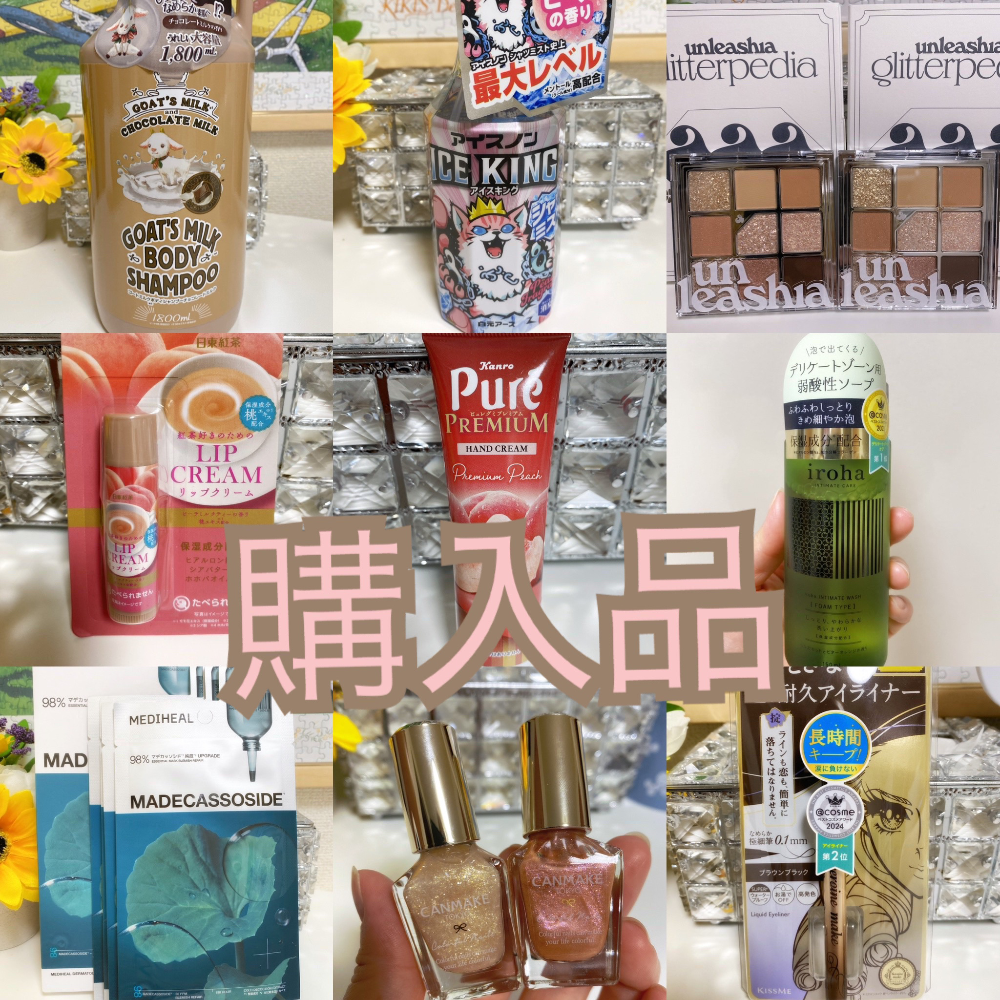 カラフルネイルズ/キャンメイク/マニキュアを使ったクチコミ（1枚目）