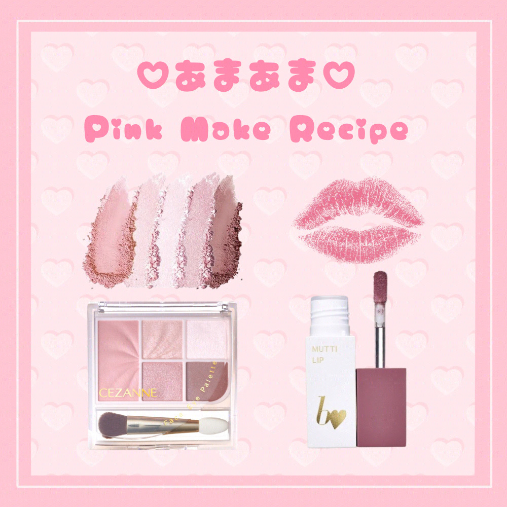 マイファンスィー アクアファンデーション/Koh Gen Do/リキッドファンデーションを使ったクチコミ（1枚目）