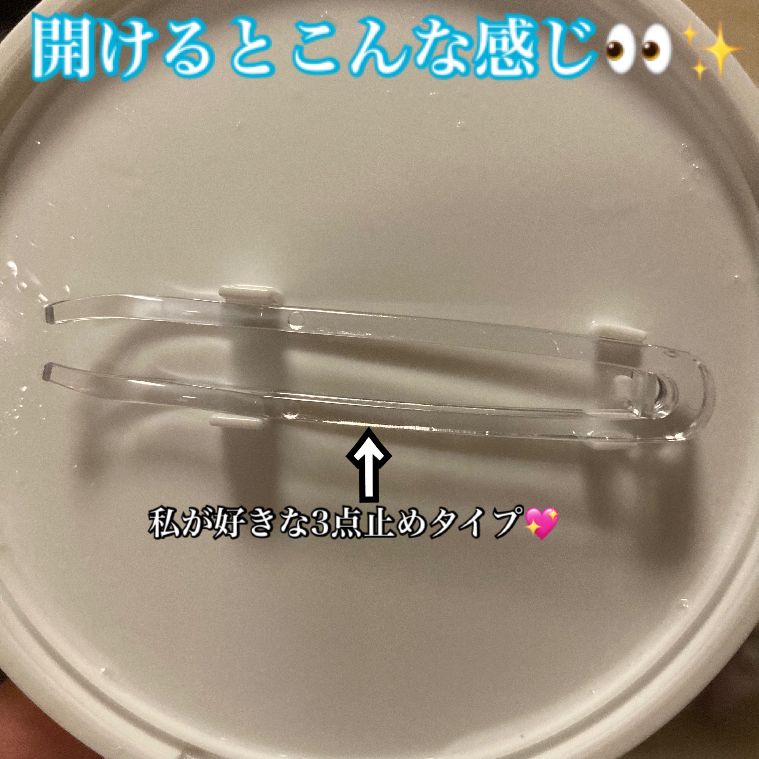 ポストアルファクーリングパッド/Cell Fusion C(セルフュージョンシー)/トナーパッドを使ったクチコミ（3枚目）