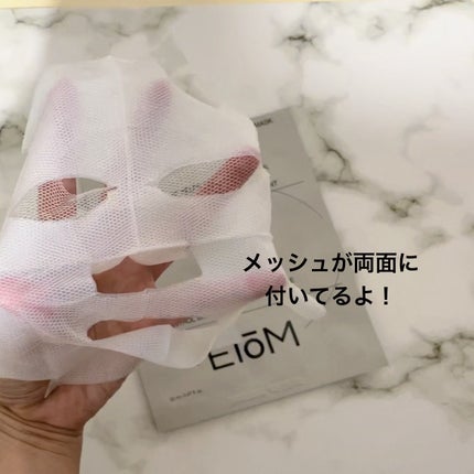 トラブルパッチマスク/EIOM/その他スキンケアを使ったクチコミ(2枚目)