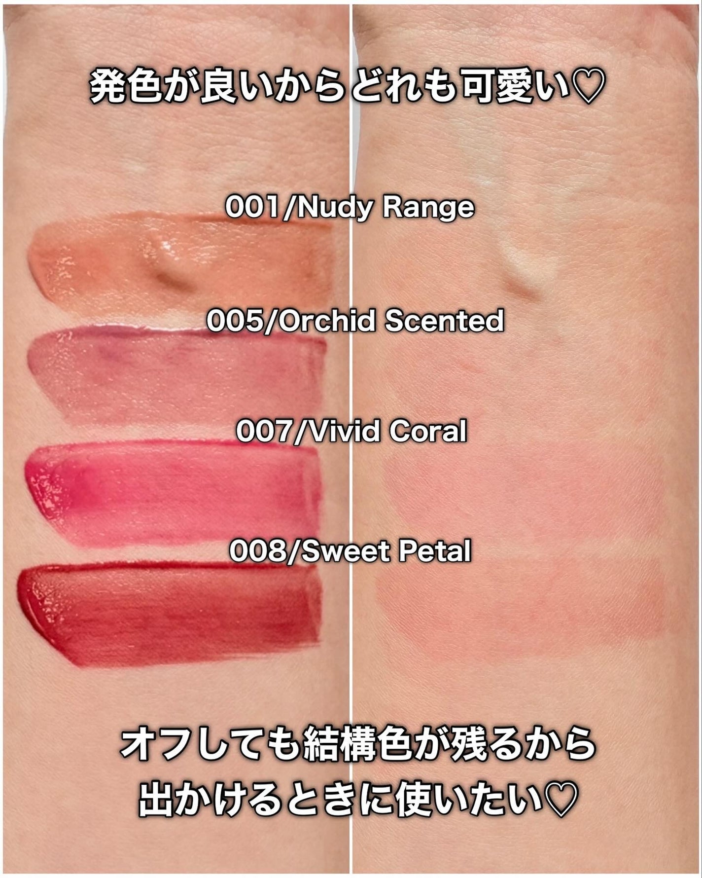 ビルダブルデューイフィットティント/ArteSinsa/リップティントを使ったクチコミ(4枚目)