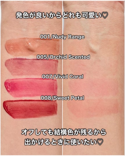 ビルダブルデューイフィットティント/ArteSinsa/リップティントを使ったクチコミ(4枚目)