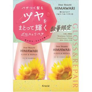 2024年版 お試し容量ペアセット